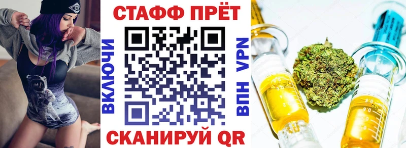 Купить закладку Унеча Каннабис  Альфа ПВП  ГАШИШ  Меф 