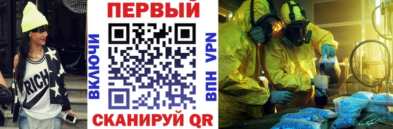 OMG ONION купить Унеча АМФЕТАМИН 98%