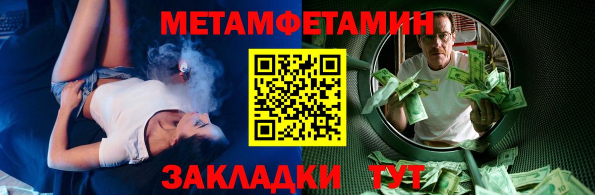 Унеча  АМФЕТАМИН 97%  Амфетамин  Amphetamine  Вход с VPN 