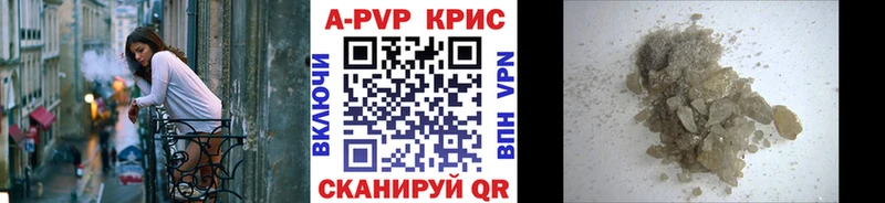 Alpha PVP СК  Унеча 