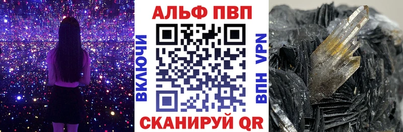 APVP мука Унеча