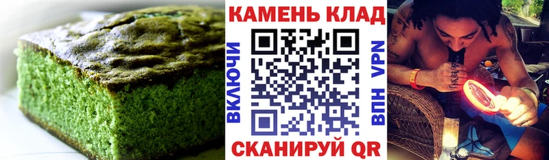 Еда ТГК марихуана  Унеча 