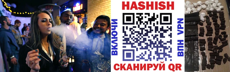 площадка официальный сайт  Унеча  ГАШИШ Изолятор 