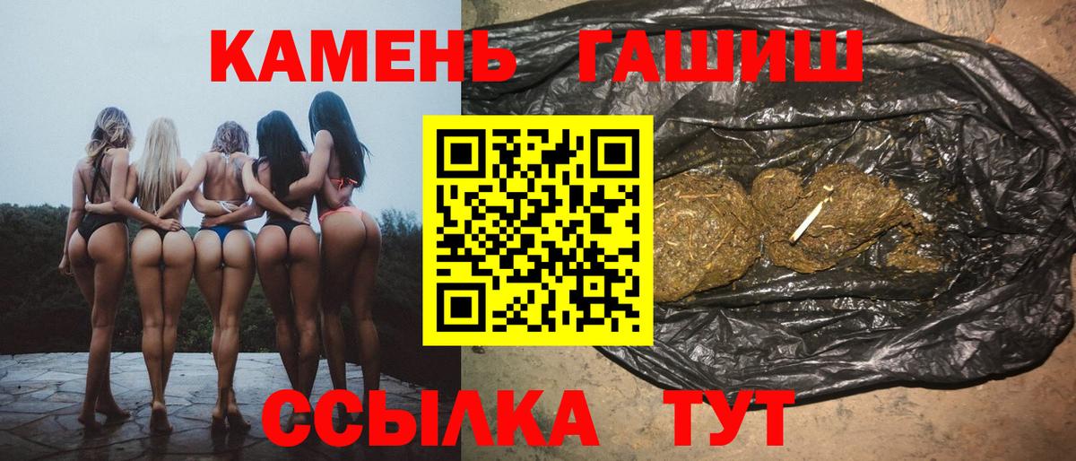 купить  сайты  Вход с VPN  Унеча  Гашиш Ice-O-Lator  ГАШ AMNESIA HAZE 