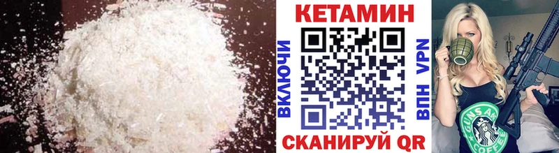 гидра   Унеча  КЕТАМИН ketamine 