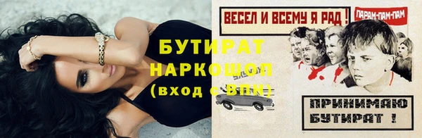 синтетический гашиш Верхний Тагил