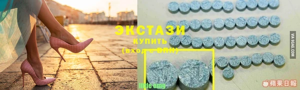 стафф Саяногорск