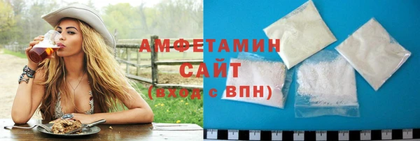 амф Сафоново