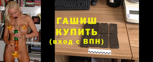 стафф Саяногорск