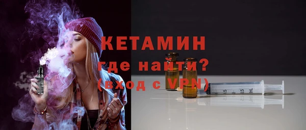 кокаин VHQ Вязники