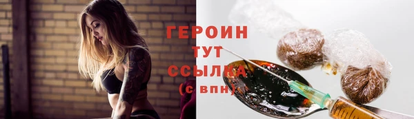 стафф Саяногорск
