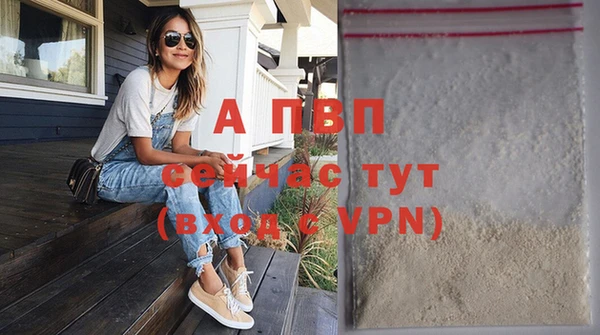 амф Сафоново
