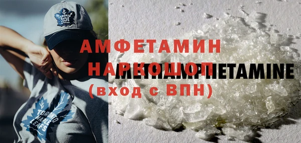 стафф Саяногорск