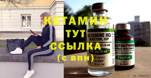 стафф Саяногорск
