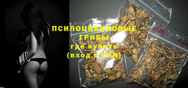 соль курить ск Малоярославец