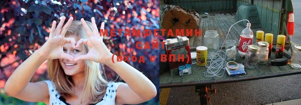 амф Сафоново