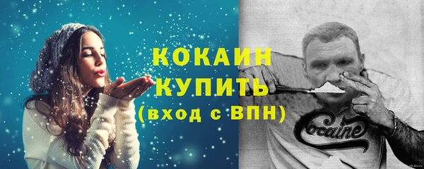 амф Сафоново