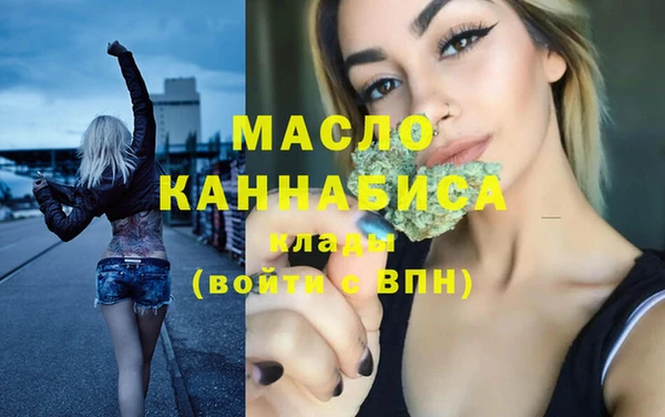 стафф Саяногорск