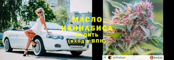 марки nbome Мамадыш