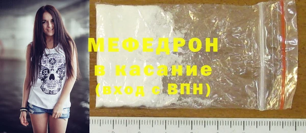 амф Сафоново