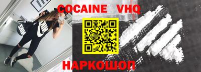 каннабис Балаково