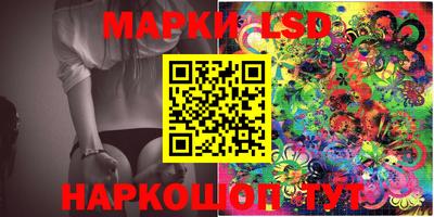 каннабис Балаково