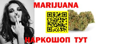 соль курить ск Балахна