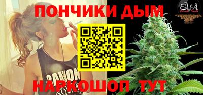 соль курить ск Балахна