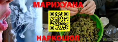 соль курить ск Балахна