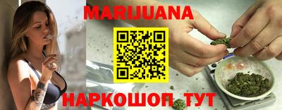 каннабис Балаково