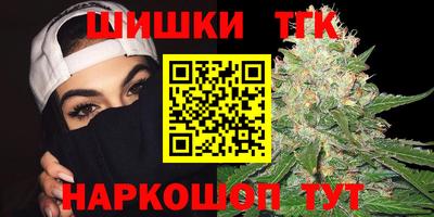 каннабис Балаково