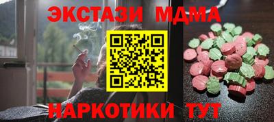 марки lsd Балашиха