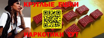 каннабис Балаково
