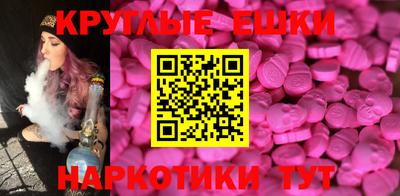марки lsd Балашиха