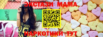 марки lsd Балашиха