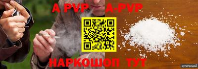марки lsd Балашиха
