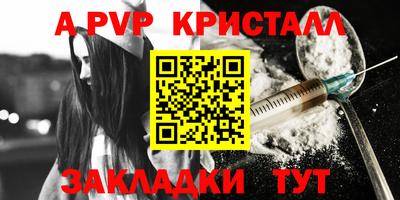 MDMA Premium VHQ Абакан