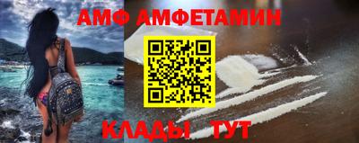 каннабис Балаково