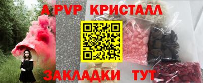каннабис Балаково
