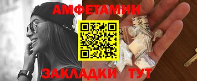 трава Азнакаево
