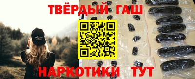каннабис Балаково