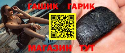 каннабис Балаково