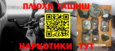 соль курить ск Балахна