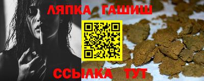 соль курить ск Балахна