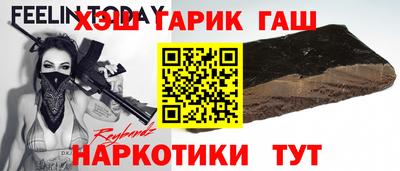 каннабис Балаково