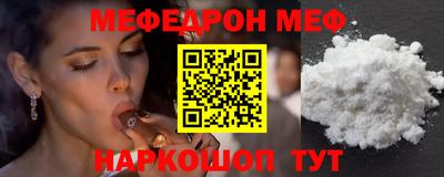каннабис Балаково