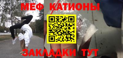 каннабис Балаково
