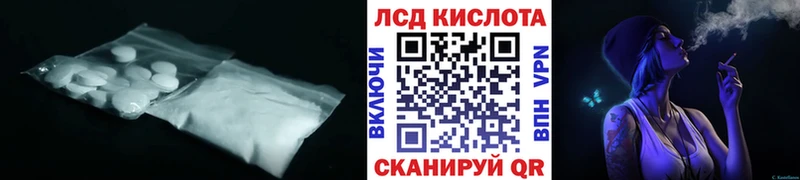 ЛСД экстази ecstasy  дарнет шоп  Унеча 