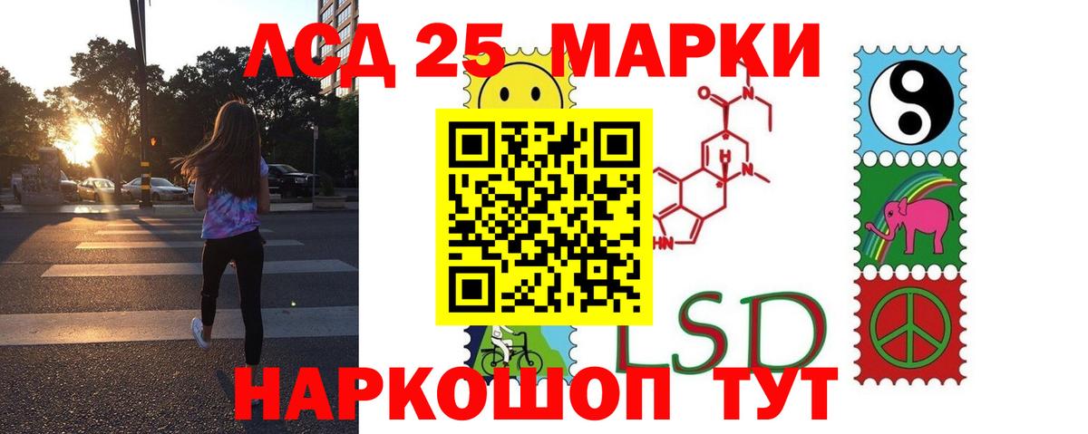 ЛСД экстази  LSD-25 экстази ecstasy  Унеча  Вход с VPN  LSD-25 экстази ecstasy 