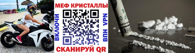 купить наркоту Унеча shop телеграм Меф mephedrone
